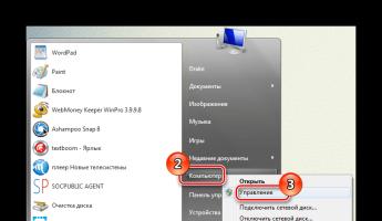 Как в Windows быстро находить файлы, папки и программы по поиску!